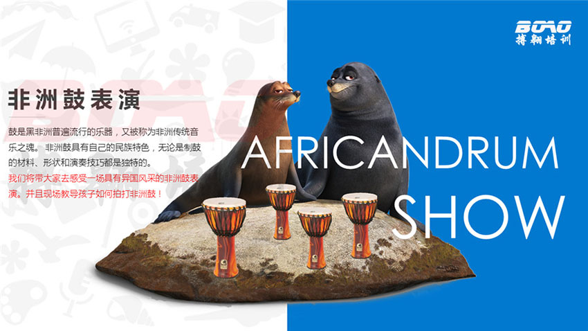 海底總動(dòng)員