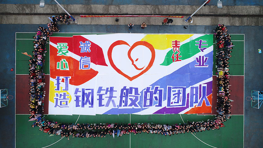 團(tuán)隊(duì)巨畫(huà)