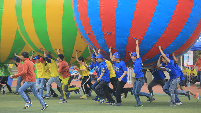 趣味運(yùn)動(dòng)會