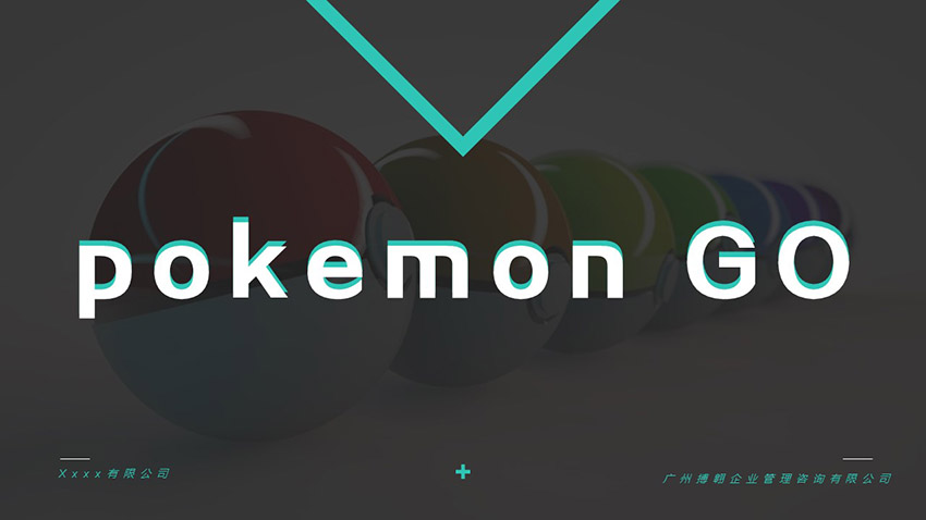 pokemon Go口袋妖怪-親子版