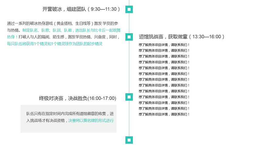 pokemon Go口袋妖怪-親子版