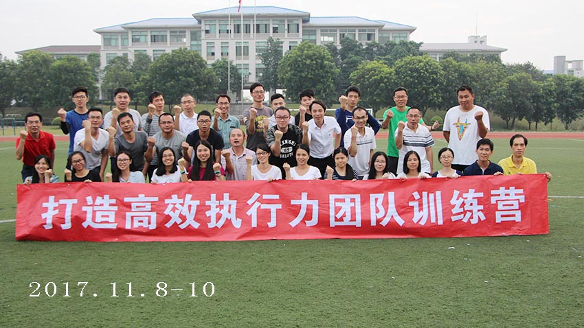 公共交通管理兩期執(zhí)行力內(nèi)訓