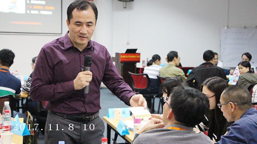 公共交通管理兩期執(zhí)行力內訓-201711-12