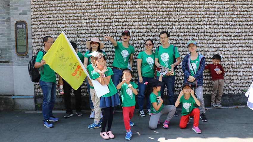 艾卡（廣州）親子活動-20171021