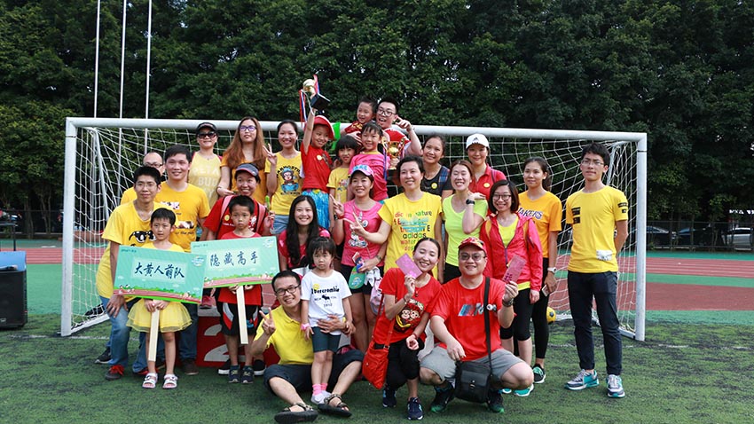 群邑（上海）親子趣味運(yùn)動(dòng)會(huì)-20160601