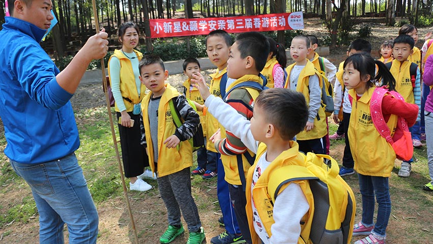 小新星&灝學(xué)安第三屆親子春游活動(dòng)-20160327