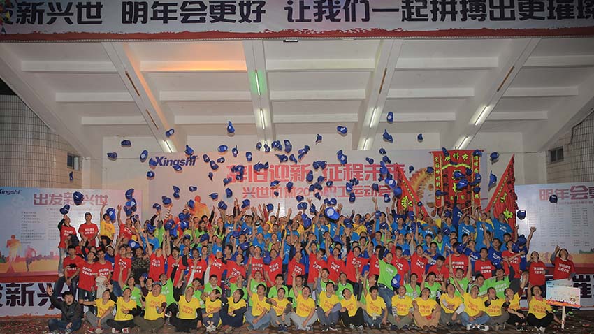 興世機(jī)械趣味運(yùn)動(dòng)會(huì)-20161225