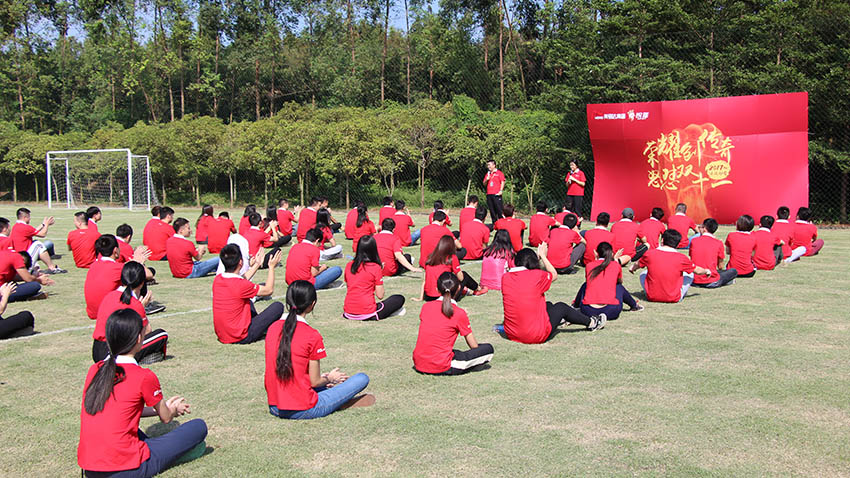 智雅電子商務(wù)趣味運(yùn)動會-20171021