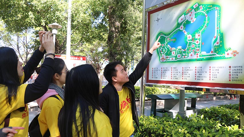 環(huán)朝商貿(mào)清遠(yuǎn)城市穿越活動(dòng)-20180113