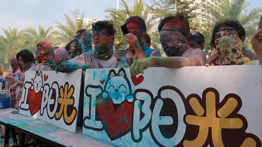 有寵網(wǎng)絡(luò)“青春不留白”彩色跑