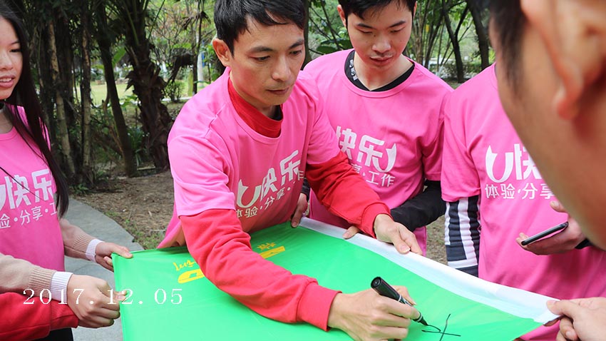 佛開(kāi)高速團(tuán)隊(duì)“古鎮(zhèn)傳說(shuō)”主題團(tuán)建