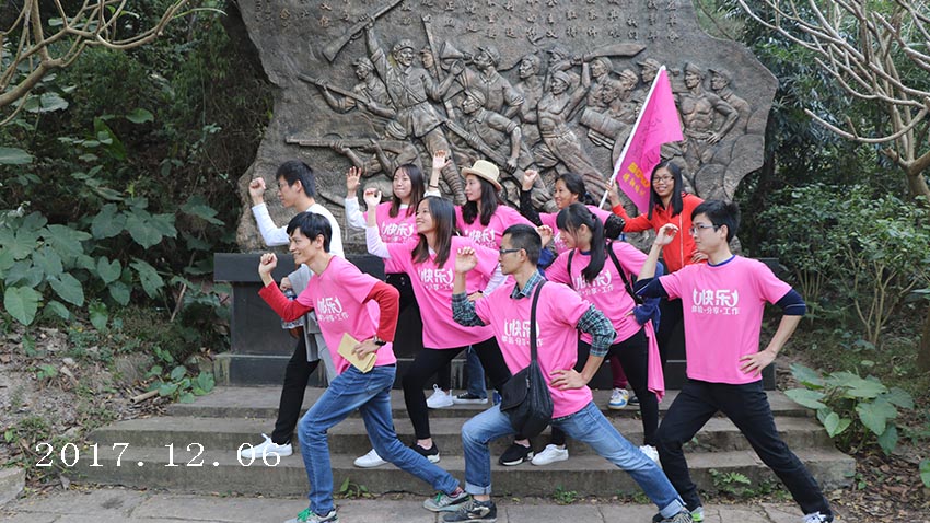 佛開(kāi)高速團(tuán)隊(duì)“古鎮(zhèn)傳說(shuō)”主題團(tuán)建