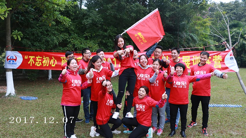 佛開(kāi)高速團(tuán)隊(duì)“古鎮(zhèn)傳說(shuō)”主題團(tuán)建