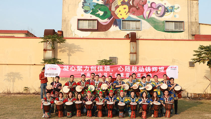 中國(guó)鐵建ERP沙盤模擬和非洲鼓拓展