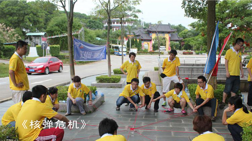 執(zhí)行力提升拓展課程