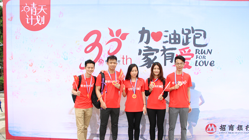 招商銀行增江畫廊拓展訓練活動