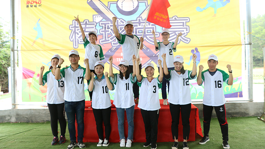 搏翱培訓(xùn)五龍山莊棒球英豪團建公開課