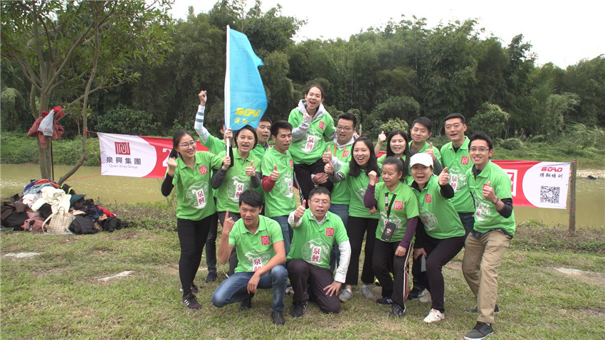 泉興集團(tuán)團(tuán)隊(duì)巨畫(huà)-20171125-26