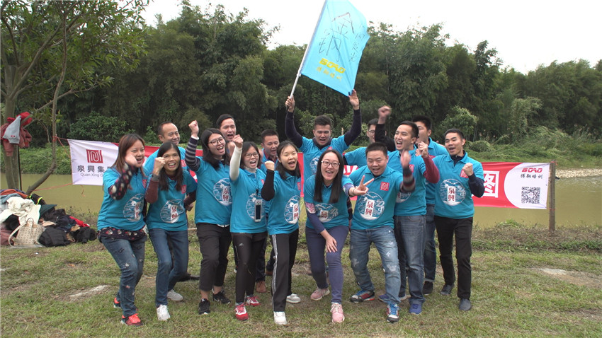 泉興集團(tuán)團(tuán)隊(duì)巨畫(huà)-20171125-26