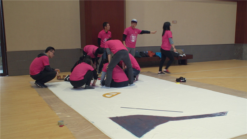 泉興集團(tuán)團(tuán)隊(duì)巨畫(huà)-20171125-26