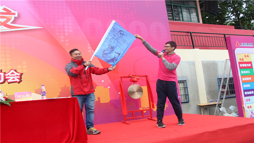 三菱電梯新年歡樂(lè)趣味運(yùn)動(dòng)會(huì)-20170114