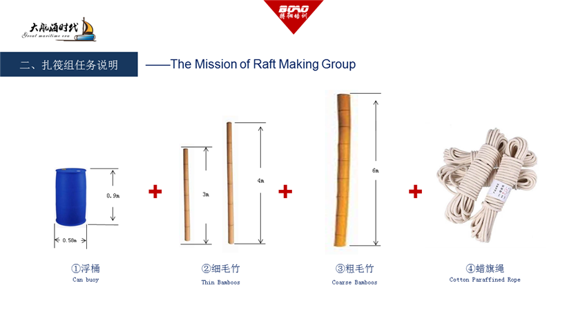 大航海時(shí)代