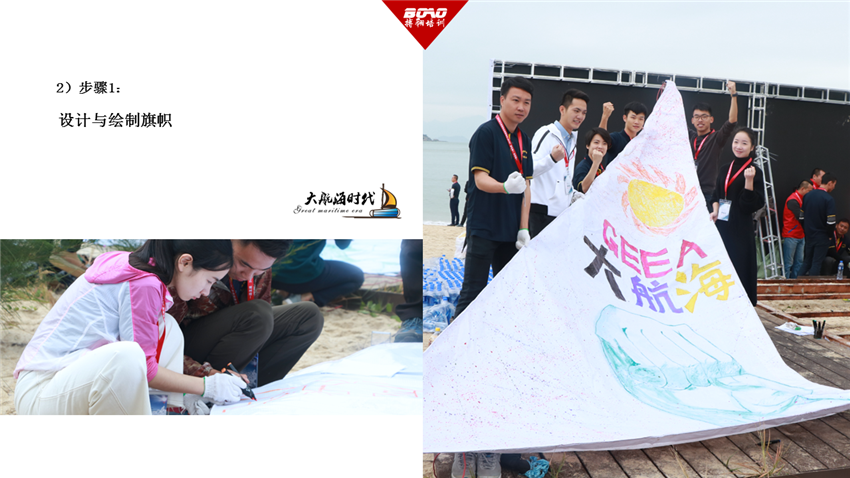 大航海時(shí)代