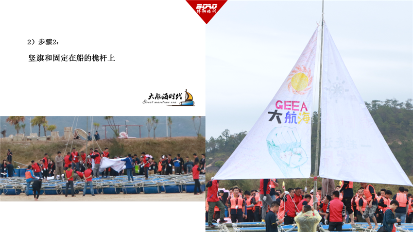 大航海時(shí)代