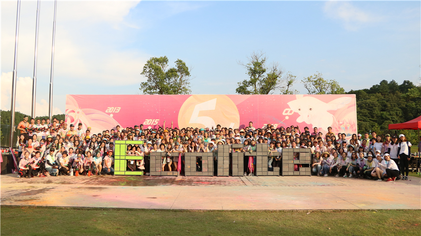 碧捷潔凈科技有限公司第一界成功人士彩跑“放肆美好，放肆好”活動(dòng)