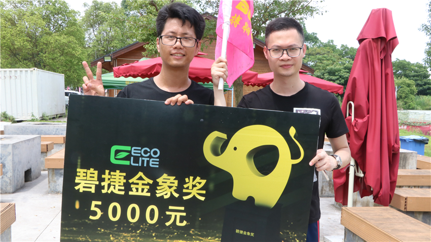 碧捷潔凈科技有限公司第一界成功人士彩跑“放肆美好，放肆好”活動(dòng)