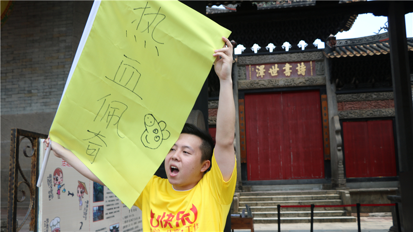 廣州市冰鳥網(wǎng)絡(luò)游戲科技有限公司沙灣古鎮(zhèn)大型奔跑活動