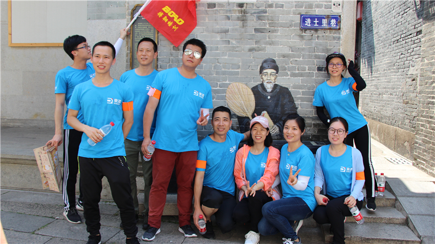 東凌控股集團(tuán)2018年團(tuán)建活動(dòng)順利舉行