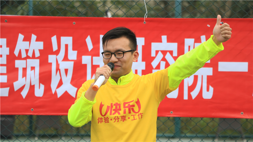 廣東省建筑設(shè)計(jì)研究院一所團(tuán)隊(duì)拓展訓(xùn)練活動(dòng)順利開展