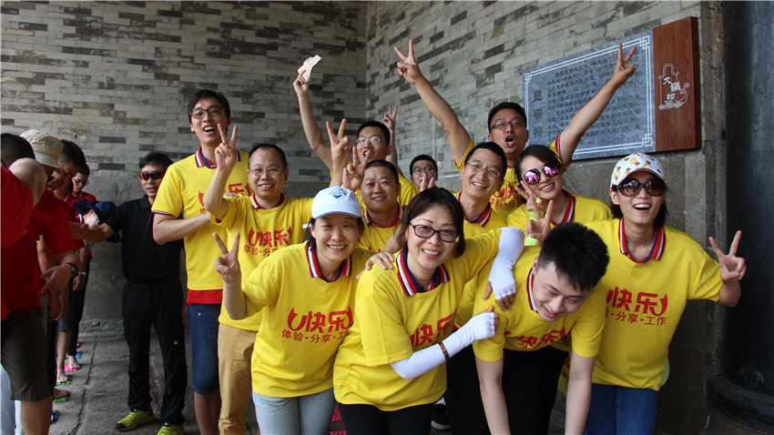 黃埔人保大嶺古村奔跑活動(dòng)