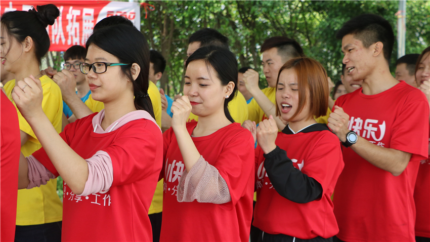 雄音電子番禺悅水莊拓展基地開展團隊拓展訓練活動