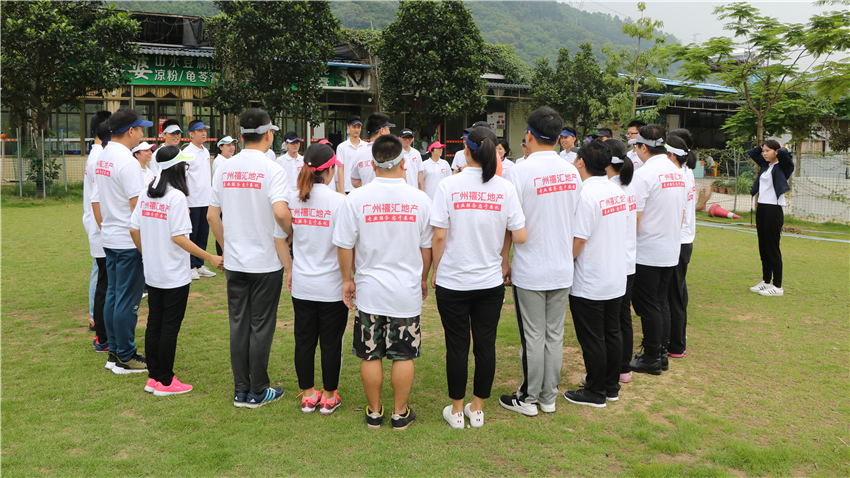 廣州禧匯房地產(chǎn)代理有限公司帽峰山拓展活動(dòng)