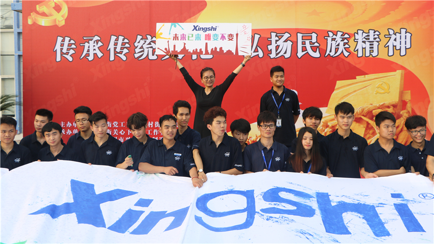 廣州市興世機(jī)械制造有限公司企業(yè)活動暨團(tuán)隊(duì)拓展訓(xùn)練活動