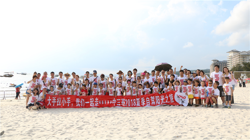 育才幼兒園大手拉小手親子活動(dòng)