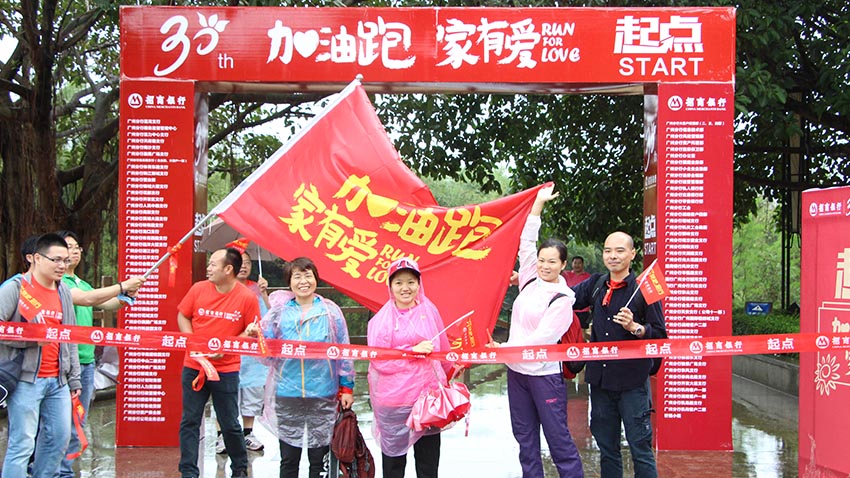 戶外素質(zhì)拓展訓(xùn)練：打造高度社會(huì)責(zé)任高的企業(yè)形象