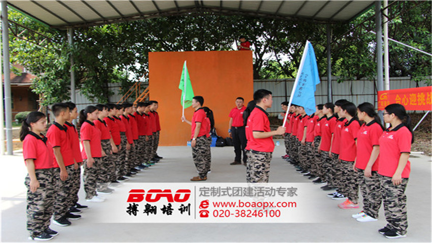 東莞廣聯(lián)通信公司成功舉辦體驗(yàn)式拓展培訓(xùn)活動(dòng)