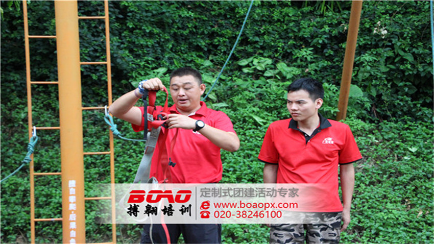 東莞廣聯(lián)通信公司成功舉辦體驗(yàn)式拓展培訓(xùn)活動(dòng)