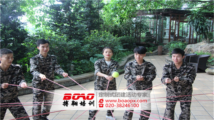 東莞廣聯(lián)通信公司成功舉辦體驗(yàn)式拓展培訓(xùn)活動(dòng)