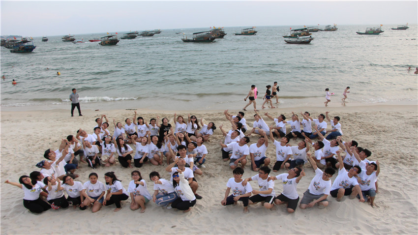 廣東六五網(wǎng)絡(luò)科技有限公司惠州巽寮灣海沙灘團建活動