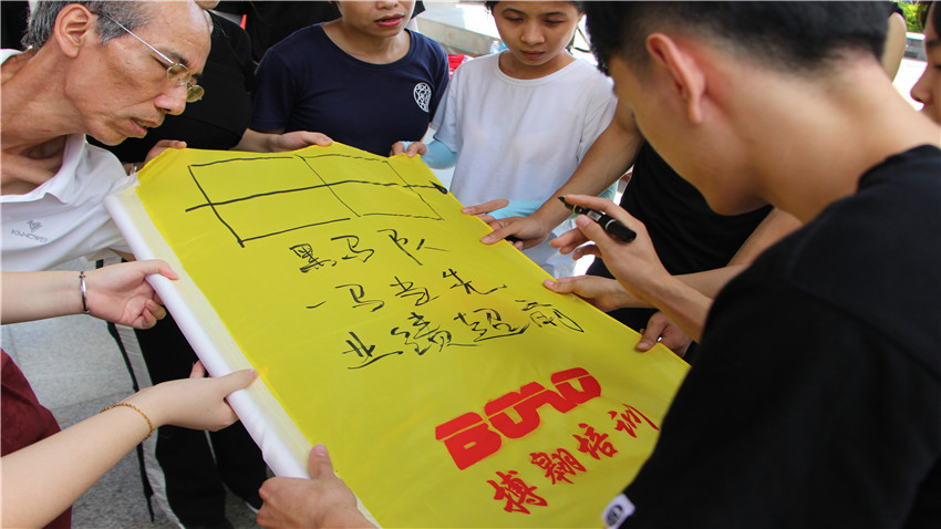 廣州誠貸按揭惠州巽寮灣體驗(yàn)式拓展培訓(xùn)活動(dòng)