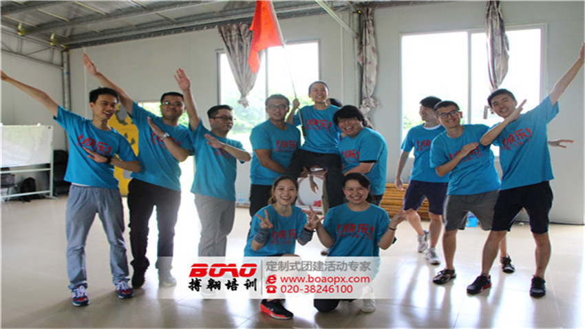 廣州市臺灣同胞聯(lián)誼會青年交流拓展培訓活動