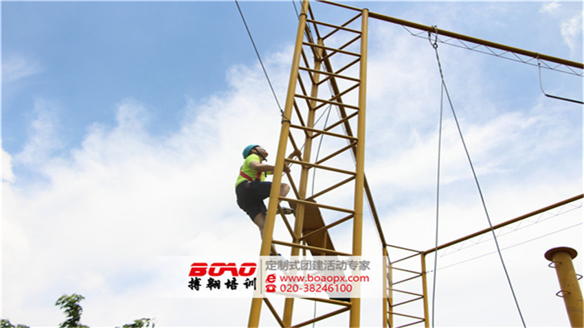 廣州市臺灣同胞聯(lián)誼會青年交流拓展培訓活動