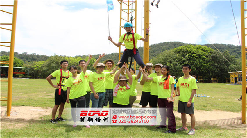 廣州市臺灣同胞聯(lián)誼會青年交流拓展培訓活動