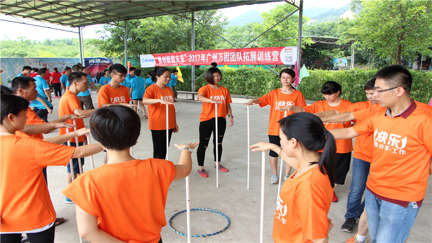 廣州萬固壓縮機(jī)有限公司舉辦“勇創(chuàng)新，贏未來”拓展訓(xùn)練營