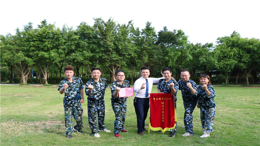 學樂教育廣州五龍山莊拓展基地拓展訓練營