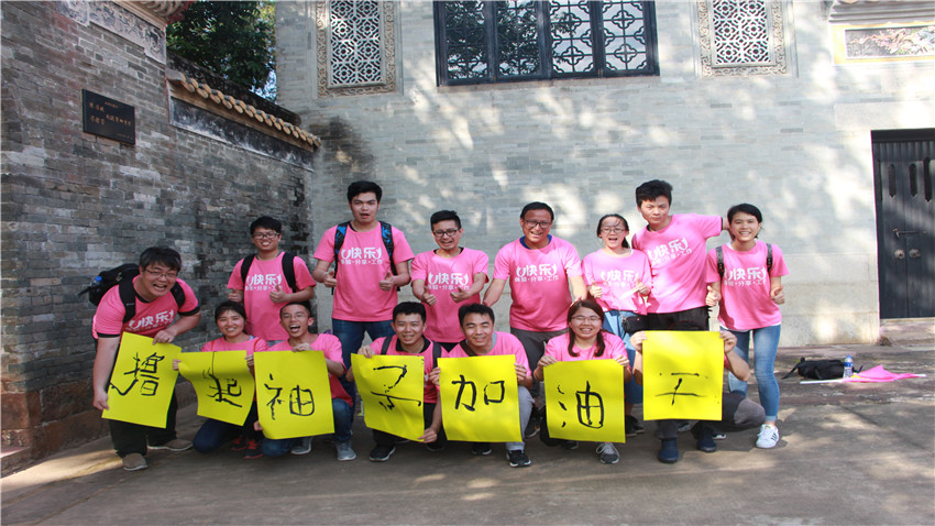 創(chuàng)數(shù)紀番禺大嶺村放飛自我大型奔跑活動圓滿成功